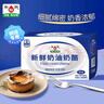 和潤新鮮奶油奶酪1kg  烘焙原料巴斯克蛋糕奶酪棒奶蓋原料 奶油 芝士 曬單實(shí)拍圖