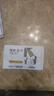 美攜巾擦皮鞋濕巾含鞋油黑色無色通用保養(yǎng)真皮擦鞋神器30片獨(dú)立裝擦鞋布 曬單實(shí)拍圖
