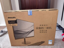 飛利浦（PHILIPS）國家補貼20%27英寸臺式一體機電腦( 酷睿13代i7-13620H 32G 1T SSD 旋轉升降底座 )S9白 曬單實(shí)拍圖