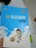 2025秋季53天天練小學(xué)英語(yǔ)三年級(jí)上冊(cè)RP人教PEP版（三年級(jí)起點(diǎn)）五三天天練5 3天天練5.3天天練5·3天天練學(xué)霸培優(yōu)學(xué)霸提優(yōu) 曬單實(shí)拍圖