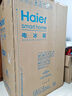 海爾（Haier）88升小冰箱冰箱雙開(kāi)門(mén)小戶(hù)型迷你家用租房宿舍辦公室節能省電BCD-88GHTMZ0WV家電國家補貼15% 曬單實(shí)拍圖