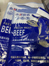 肉鮮廚師牛排骨 凈重2.4斤 原切谷飼 牛肉新鮮 牛肋排條燉烤腩火鍋燒烤 曬單實(shí)拍圖