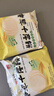 潼十三老潼關(guān)潼十三肉夾饃生餅胚半成品千層餅酥脆早餐面點(diǎn)方便速凍燒餅 潼關(guān)千層餅110g*20個(gè) 曬單實(shí)拍圖