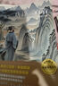 朝花夕拾（初中語(yǔ)文延展閱讀叢書(shū)，初中語(yǔ)文必讀書(shū)目，一線(xiàn)語(yǔ)文名師指導閱讀，幫助孩子全面理解文章內涵，積累寫(xiě)作素材，提高寫(xiě)作技巧，11-14歲適讀） 曬單實(shí)拍圖