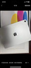 Apple/蘋(píng)果 iPad11英寸 A16芯片2025年款 平板電腦 (128GB WLAN版/學(xué)習辦公娛樂(lè ))銀色 曬單實(shí)拍圖
