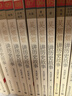 【精美彩盒裝 新版】當(dāng)當(dāng)正版童書 吳姐姐講歷史故事套裝全15冊 吳涵碧插圖珍藏版 青少年版兒童文學(xué)歷史科普讀物中小學(xué)生課外閱讀書籍11-14歲 吳姐姐講歷史故事（精美彩盒裝，套裝全15冊） 曬單實拍圖