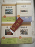 九年級必讀正版名著(zhù)全套4冊 艾青詩(shī)選水滸傳和簡(jiǎn)愛(ài)儒林外史 原著(zhù)正版完整版 初中生三年級9年級上冊下冊課外閱讀教育書(shū)籍全套中學(xué)生文學(xué)世界名著(zhù)書(shū)目語(yǔ)文9上下唐詩(shī)三百首配套人教版(京東圖書(shū)聯(lián)合定制款) 【4 曬單實(shí)拍圖