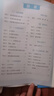 2025秋一本小學(xué)數學(xué)計算題1-6年級同步計算能力訓練100分一二三四年級數學(xué)上下冊計算能手天天練口算速算數學(xué)人教版北師版同步教材練習輔導資料3年級5年級下冊口算速算專(zhuān)項訓練題練習冊作業(yè)本書(shū)籍 正版  曬單實(shí)拍圖