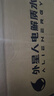 外星人電解質(zhì)水 500mL*20瓶 荔枝海鹽*6+白桃*6+青檸*8 整箱裝 曬單實(shí)拍圖