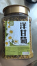康琪愛(ài)倍 洋甘菊100g 洋甘菊茶 中藥材原料干花散裝花泡水喝養生茶花草茶 曬單實(shí)拍圖