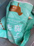 澇河橋供港 寧夏灘羊 去骨后腿肉凈重2斤/袋 原切羊腿肉 燒烤火鍋食材 曬單實(shí)拍圖