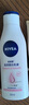 妮維雅（NIVEA）孫穎莎同款溫潤透白潤膚身體乳200ml天然VC身體乳美白滋潤保濕 曬單實拍圖