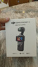 大疆 DJI Osmo Pocket 3 全能套裝 一英寸口袋云臺相機 OP靈眸手持數碼相機 旅游vlog 便攜美顏攝像 曬單實(shí)拍圖