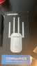 COMFAST 1200M wifi信號(hào)放大器 千兆雙頻5G信號(hào)放大器wifi 網(wǎng)絡(luò)信號(hào)增強(qiáng)放大器路由器無(wú)線中繼穿墻王758AC 曬單實(shí)拍圖