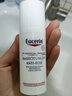 優(yōu)色林（Eucerin）舒安霜50ml舒緩敏感肌護膚乳液面霜護膚品生日禮物熱門(mén)商品雙十一 曬單實(shí)拍圖