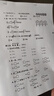 得力（deli）M1020W黑白辦公三合一多功能打印機復印機掃描機一體機 家用錯題作業(yè)手機連接 無(wú)線(xiàn)激光打印機 曬單實(shí)拍圖