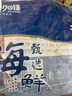 美加佳 鮮凍整只大魷魚(yú)（2-3只） 凈重550g 整條魷魚(yú) 深海捕撈 海鮮水產(chǎn) 曬單實(shí)拍圖