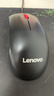 聯(lián)想（Lenovo）鼠標有線(xiàn)鼠標 辦公鼠標 聯(lián)想大紅點(diǎn)M120Pro有線(xiàn)鼠標 筆記本臺式機鼠標 曬單實(shí)拍圖