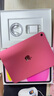Apple/蘋(píng)果 iPad11英寸 A16芯片2025年款 平板電腦 (128GB WLAN版/學(xué)習辦公娛樂(lè ))粉色 曬單實(shí)拍圖
