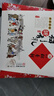 北京稻香村糕點(diǎn)點(diǎn)心三禾北京特產(chǎn)送禮團(tuán)購餅餅有禮糕點(diǎn)禮盒2300g 曬單實(shí)拍圖