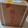 鴨溪鴨溪窖酒 復(fù)古濃香型白酒【喜酒】 復(fù)古版 54度500mL6瓶 曬單實拍圖