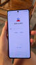vivo  iQOO Z9 【國(guó)家補(bǔ)貼】8GB+256GB 曜夜黑 6000mAh 藍(lán)海電池 第三代驍龍 7 電競(jìng)手機(jī) 曬單實(shí)拍圖