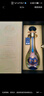 洋河 夢(mèng)之藍M3水晶版 52度 550ml 綿柔濃香型白酒（年份隨機） 曬單實(shí)拍圖