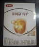 伊利金領(lǐng)冠育護【5倍DHA好腦力】嬰兒奶粉1段(0-6個(gè)月)400g 曬單實(shí)拍圖