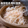淡干蝦皮干貨食用海鮮蝦皮家用兒童輔食即食海米海鮮小蝦米干貨 蝦皮 250g(凈重) 曬單實(shí)拍圖