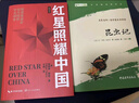 紅星照耀中國和昆蟲(chóng)記八年級上冊 人民教育出版社人教版初中教材配套正版閱讀課外書(shū)（全2冊）人民文學(xué)出版社 正版原著(zhù)無(wú)刪減完整版（贈名師視頻課） 曬單實(shí)拍圖