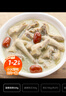 硒全食美富硒湯鴿 520g (260g*2只) 冷凍煲湯滋補 供港鴿子肉 生鮮鴿子湯 曬單實(shí)拍圖