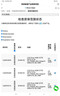 西部數據（WD）HC570 22TB 企業(yè)級機械硬盤(pán) NAS服務(wù)器陣列存儲 SATA接口 3.5英寸 22TB WUH722222ALE6L4 全新國行 五年聯(lián)保 曬單實(shí)拍圖