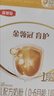 伊利金領(lǐng)冠育護【5倍DHA好腦力】嬰兒奶粉1段(0-6個(gè)月)400g 曬單實(shí)拍圖