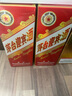 茅臺 迎賓酒2016-2018年隨機發(fā)貨（2013祥云版）43度 醬香型白酒 500ml  單瓶裝 陳年老酒 中秋送禮 【名酒鑒真】 曬單實(shí)拍圖