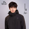 伯希和（Pelliot）【成毅同款】山野2.0沖鋒衣男三合一抓絨內膽防風(fēng)防水硬殼外套 【男款】曜石黑 | 抓絨兩件套 L 曬單實(shí)拍圖