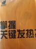佩奇袋鼠艾草自發(fā)熱鞋墊暖腳墊暖足貼暖腳寶男士大碼鞋墊40片 曬單實(shí)拍圖