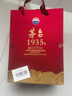 茅臺 1935 醬香酒白酒 53度 500ml*6 整箱裝【酒廠(chǎng)直供】 曬單實(shí)拍圖