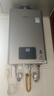 林內（Rinnai）【小蠻腰Pro plus】13升極光灰燃氣熱水器【家電國家補貼15%】 超能恒溫芯 13GD33（JSQ26-GD33） 曬單實(shí)拍圖