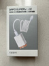 OPPO 100W 小方瓶超級閃充氮化鎵充電器套裝 3C認(rèn)證 適配 華為小米榮耀VIVO iphone17 系列 京東自營 曬單實拍圖