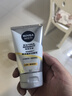 妮維雅（NIVEA）男士【提亮膚色】煥澤耀膚潔面泥100g保濕煥亮肌膚洗面奶護膚品 曬單實拍圖