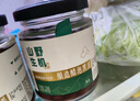 山野生機醋泡姜片0添加新鮮嫩姜腌制生姜片枸杞泡仔姜即食下飯菜腌菜230g 曬單實(shí)拍圖