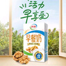 伊利早餐奶核桃味 250ml*24盒 優(yōu)選核桃早餐伴侶 禮盒裝  曬單實(shí)拍圖