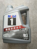 美孚（Mobil）美孚1號極光銀美孚先進(jìn)全合成汽機油 5W-30 SP級4L  曬單實(shí)拍圖