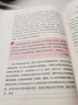 【正版二手 85新】2023年版2021年版兩課教材毛概馬原思修中國近現代史綱要馬克思主義基本原理馬 2023年版   思想道德與法治 曬單實(shí)拍圖