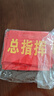 安全員指揮紅袖章訂做袖標(biāo)袖套公司工廠消防應(yīng)急疏散逃生演習(xí)演練紅底黃字消防演習(xí)袖章 安全員  一個(gè) 曬單實(shí)拍圖