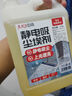 巨奇嚴選 靜電吸塵埃劑2.5L塵推油家政酒店專(zhuān)用靜電除塵劑地板增亮劑 曬單實(shí)拍圖