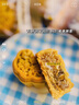 陳村枧水食用堿水家用包粽子面包廣式月餅轉化糖漿專(zhuān)用烘焙材料 陳村枧水 300mL*1瓶 曬單實(shí)拍圖