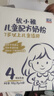 圣元兒童乳鐵蛋白配方奶粉400克盒裝兒童奶粉3歲以上奶粉成長(cháng) 4段奶粉 3盒裝 曬單實(shí)拍圖