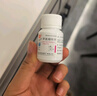 [信誼] [信宜平] 甲氨蝶呤片 2.5mg*16片/瓶 曬單實(shí)拍圖