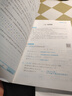 【易蓓】計算100.初中數學(xué)計算題 七年級上冊 人教版專(zhuān)項強化滿(mǎn)分訓練真題必刷題練習冊 曬單實(shí)拍圖